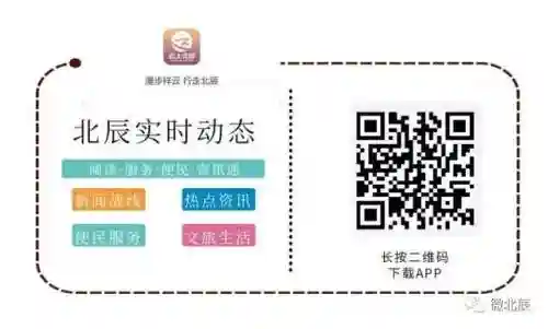 北辰软件库(北辰车库合集软件资料网站)插图22 北辰软件库(北辰车库合集软件资料网站)插图22