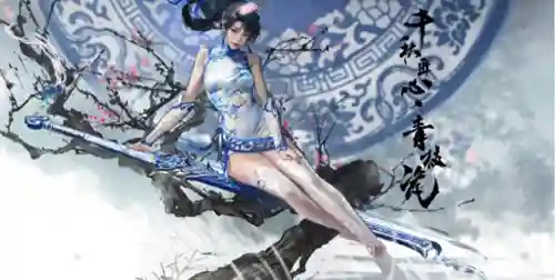 永劫阵容妖刀搭配最新图片(永劫无间妖刀姬最佳印记装备)