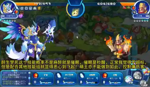 洛克王国小幽灵脸(洛克王国2023塞壬在哪里打)插图2