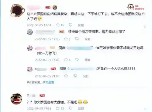 王者大摆锤阵容搭配(锤子大作战最强搭配)插图5