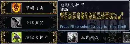 恶魔猎手选什么盟约(恶魔猎手选日怒还是奥图里斯)插图6 恶魔猎手选什么盟约(恶魔猎手选日怒还是奥图里斯)插图6