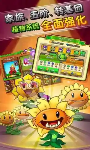 僵尸防御战2(僵尸战争无限金币无限钻石版)插图4