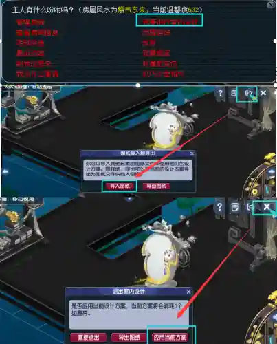 梦幻西游西梁剧情攻略(西梁女国剧情12字怎么才能过)插图3