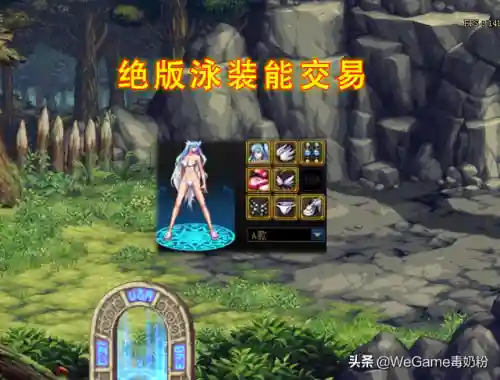 dnf泳装套错过了怎么买(dnf2022热辣泳装还能买吗)
