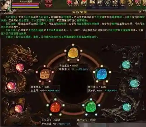 新天龙八部全服排行榜(天龙八部哪个区值得玩)插图4