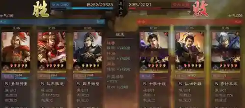 程普孙坚阵容搭配(三国志战略版程普和孙坚哪个好)插图12