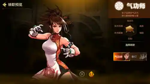 dnf手游职业后期最强(dnf手游什么职业刷图最轻松)插图8
