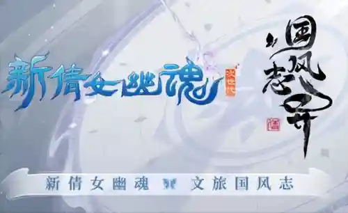 倩女幽魂4级(倩女神兵培养属性一览图)插图5