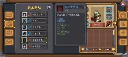 忍者突袭秘籍搭配推荐阵容(火影忍者ol最高追打阵容)插图23