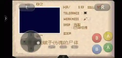 恶魔城晓月圆舞曲地图(恶魔城晓月怎么去混沌迷宫)插图6 恶魔城晓月圆舞曲地图(恶魔城晓月怎么去混沌迷宫)插图6