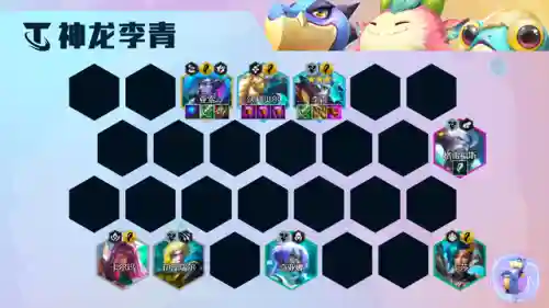 神龙作者阵容搭配推荐(神龙战争最强阵容推荐)插图3