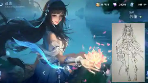 龙女西施搭配什么阵容(什么阵容适合拿西施)插图1