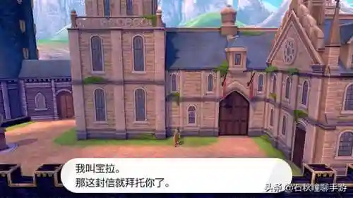 口袋妖怪珍珠一周目攻略(珍珠钻石一周目图文攻略)插图33