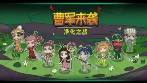 比较好玩的三国手游(三国手游十大良心游戏)插图6