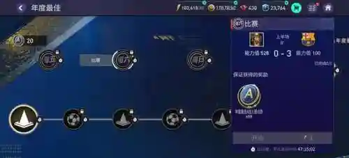终极最佳巴拉克阵容搭配(强者之路平民终极阵容)插图1 终极最佳巴拉克阵容搭配(强者之路平民终极阵容)插图1