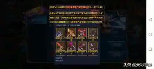 新版阿拉德70级(阿拉德之怒70版本下载)