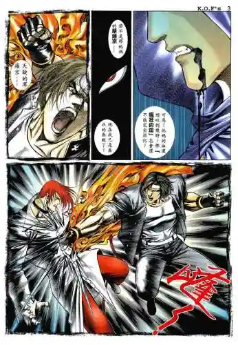 拳皇97网页版(小霸王游戏机网页版秒玩)插图2