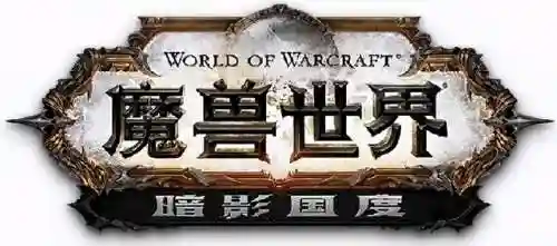 魔兽世界怎么又回60级了(魔兽60级是什么版本)插图12