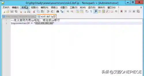 三端互通合击传奇发布网(传奇手游三端)插图5