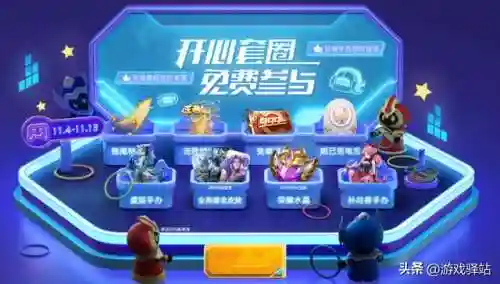 新英雄莱西奥(莱西奥连招是213还是123)插图4