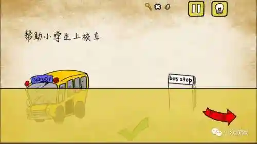 最囧游戏全部(最囧游戏2好玩吗)插图13