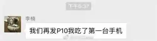 小米13为啥没发布了(小米13什么时间下架的)插图10