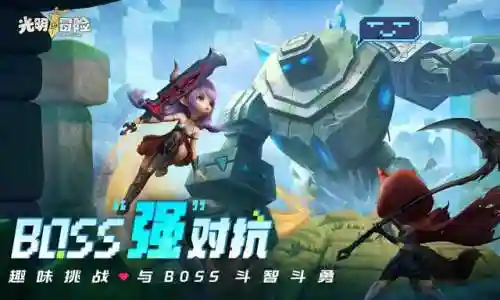 冒险游戏大全(冒险游戏排行榜前十名)插图7