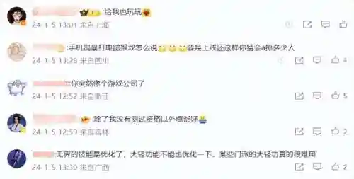 剑网3职业推荐2021(剑网三目前最强职业)插图2