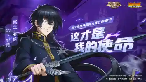 圣斗士星矢亚伦阵容搭配(圣斗士星矢平民最佳阵容)