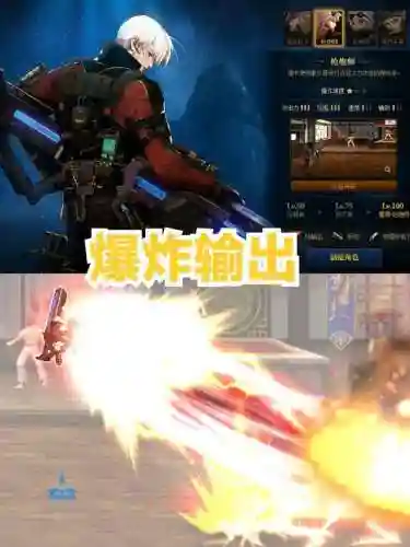 dnf男气功师怎么样(DNF男气功什么流派好)插图2