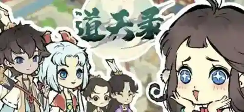 轮回之神搭配什么阵容(次神光之觉醒阵容)插图3