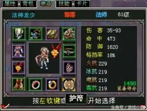 上古2手游还运营吗(手游推广)插图6