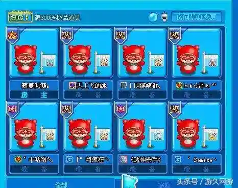 盛大旗下的网络游戏(盛大手游官方网站)插图3