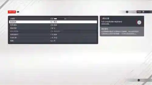 f1赛车游戏手机游戏(F1方程式赛车游戏中文版)插图9