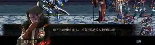 dnf魔女莉丝(dnf精灵之号角)插图81