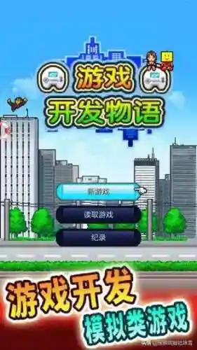 创世物语帝国阵容搭配图(超冒险小镇物语2最强阵容)插图1