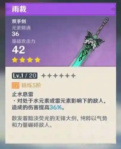 雷泽的阵容搭配前期怎么搭配(新手雷泽主c阵容推荐)插图22