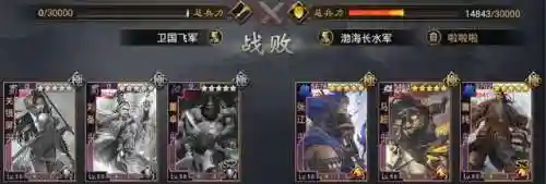 关银屏阵容搭配率土(率土之滨十大核心武将)插图19