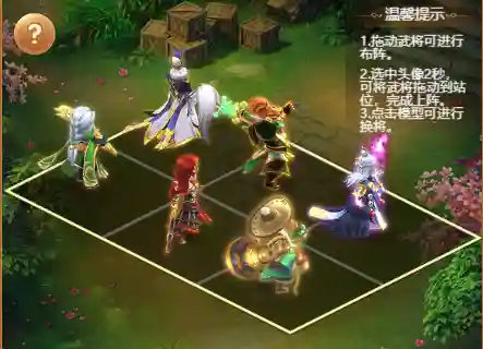远征将士群雄阵容搭配(群雄后期最牛阵容)