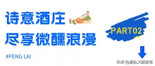 仙剑3蓬莱攻略图文攻略(仙3蓬莱迷宫图解)插图28 仙剑3蓬莱攻略图文攻略(仙3蓬莱迷宫图解)插图28
