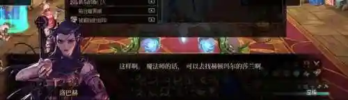 dnf魔女莉丝(dnf精灵之号角)插图39