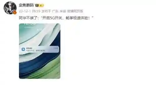 华为移动应用引擎升级鸿蒙3(华为鸿蒙3.0升级机型有哪些)插图1