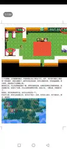 封神劫游戏阵容搭配(亮剑游戏最强阵容搭配)插图7