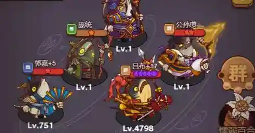 吕布打怪阵容搭配最新(吕布最强开荒阵容推荐)插图14
