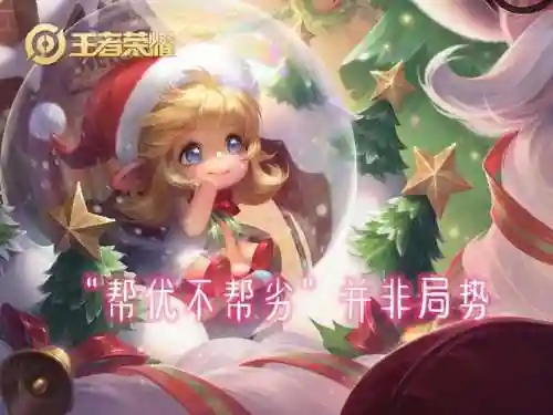 蔡文姬搭配啥阵容好玩(蔡文姬和谁搭配阵容最适合)插图3