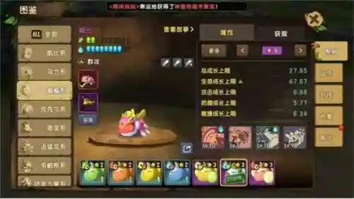 水队投石阵容搭配(浮石之旅最强阵容搭配)插图2