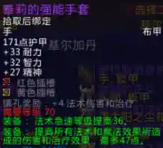 基尔加丹掉落(m基尔加丹史上最难)插图10