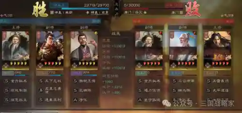 平民吕布前期阵容搭配(吕布最强开荒阵容推荐)插图3