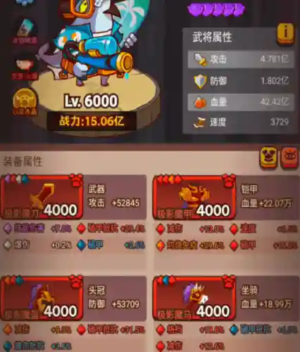吕布紫冠阵容搭配(吕布8个最强阵容推荐)插图2