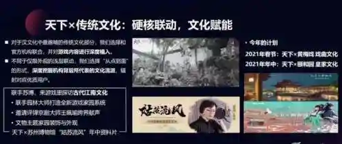 2021天下3现在还有人玩吗(天下3有手游吗)插图12
